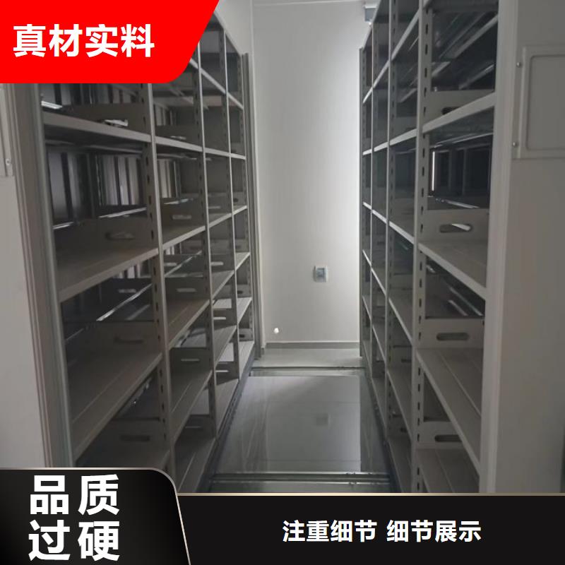 诚信互利【鑫康】箱式密集柜