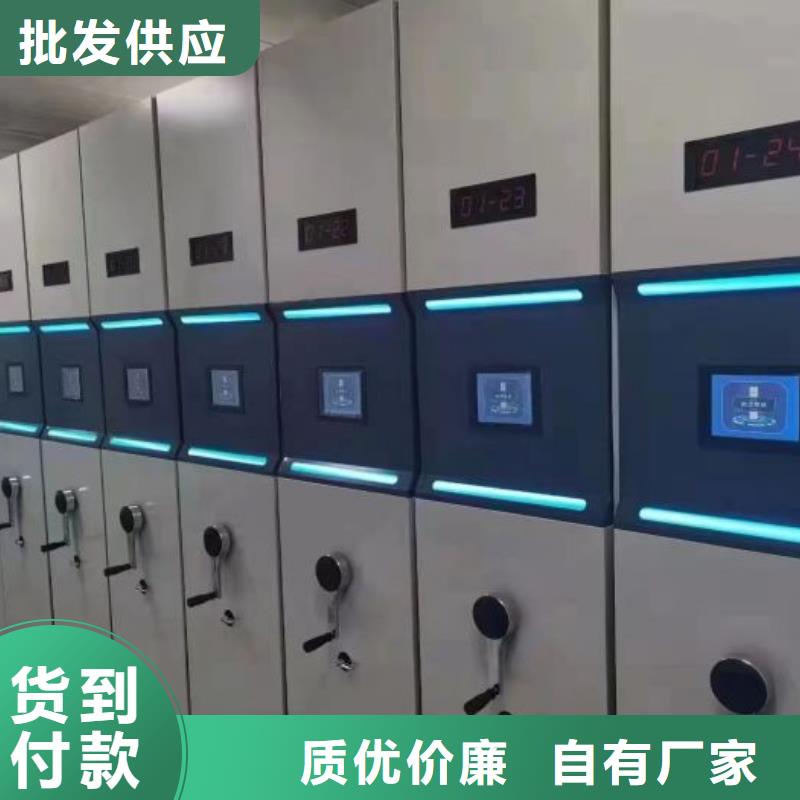 常见问题【鑫康】智能病历档案密集架