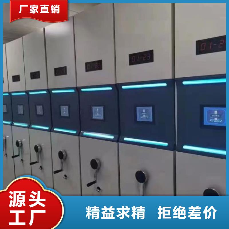 问答知识【鑫康】手摇密集档案架