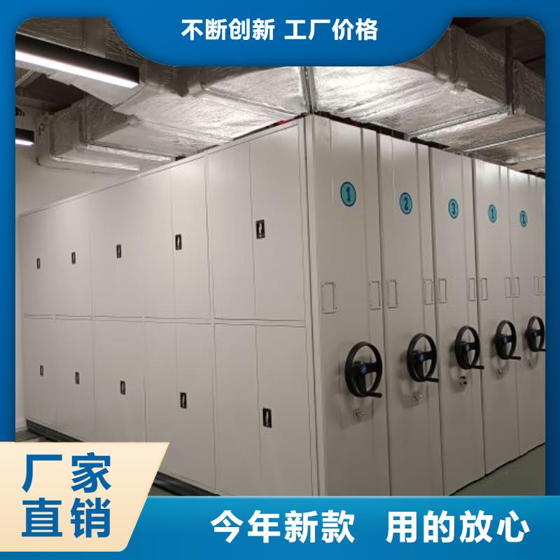 图纸定做创造辉煌【鑫康】密集架移动档案柜