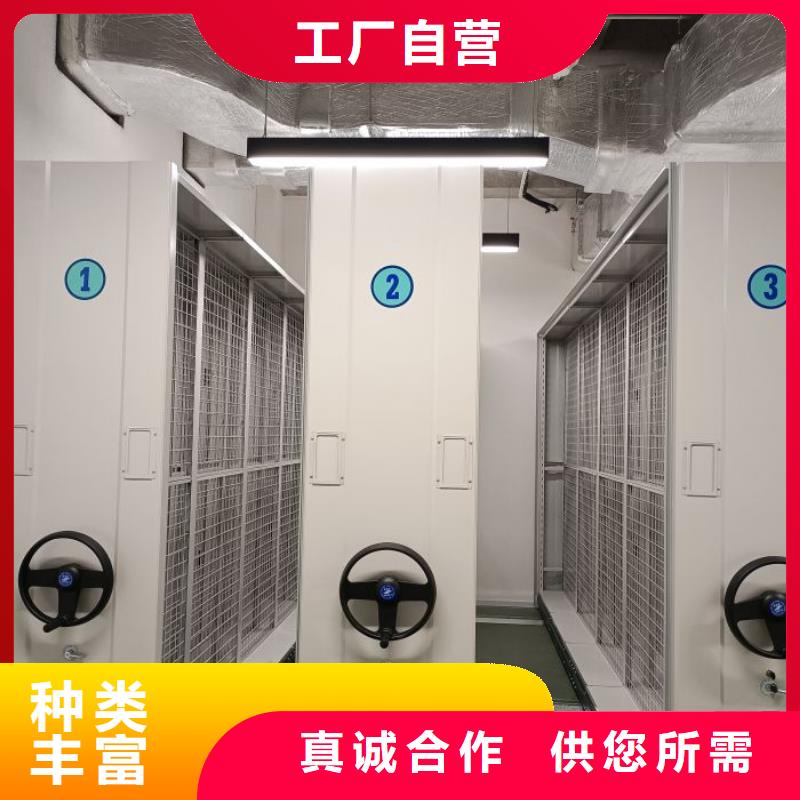 产品运用时的禁忌【鑫康】橱式密集柜
