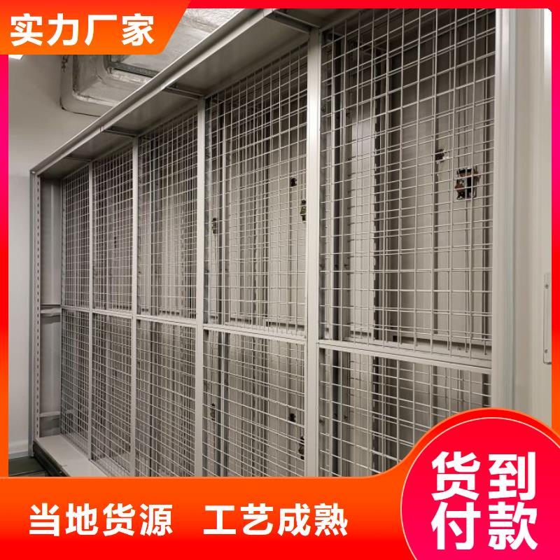 以人为本【鑫康】半封闭手摇密集架
