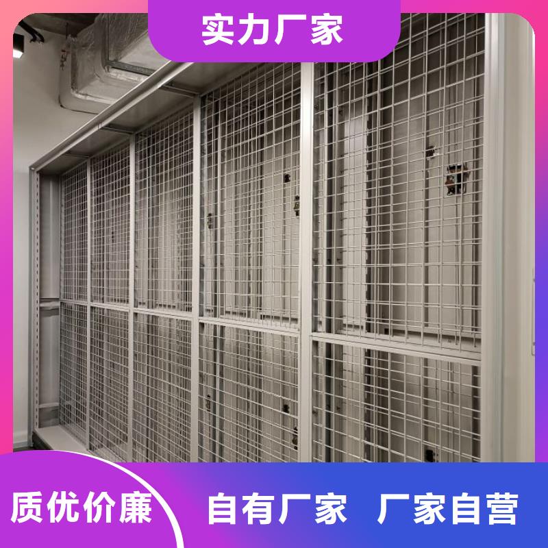 产品性能发挥与失效【鑫康】五指山市智能式表库密集柜