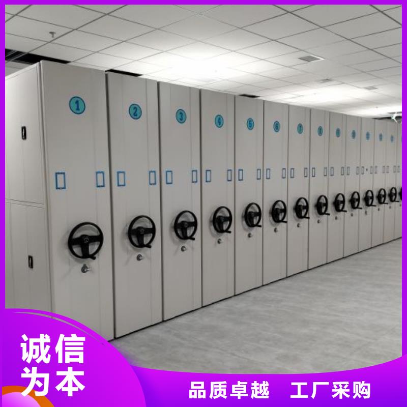 报价单【鑫康】密集图书柜