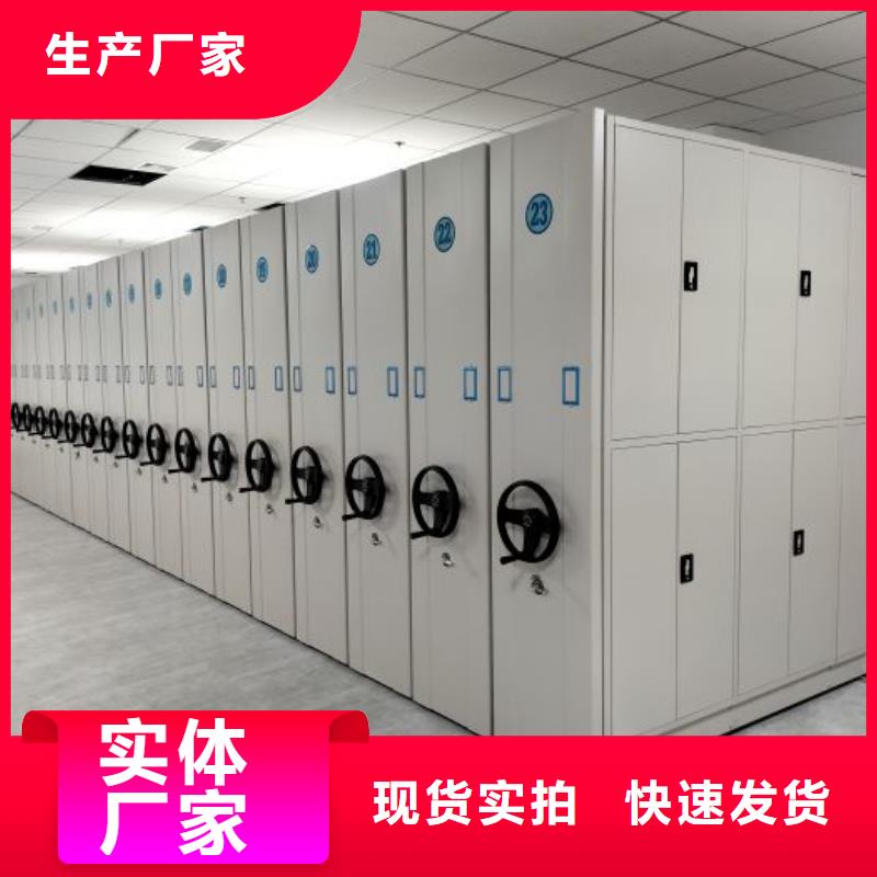 视频:商家直供 智能密集架 【钢木书架】现货供应-【当地】公司