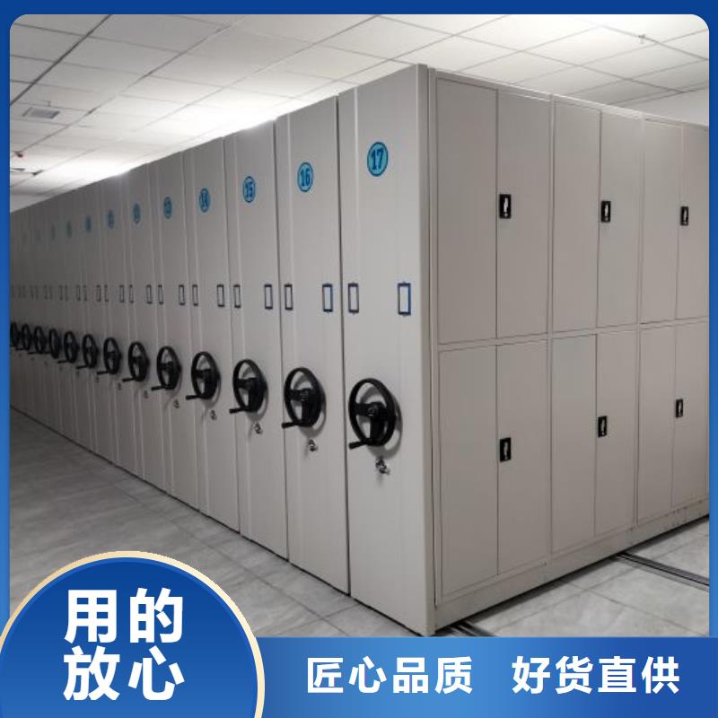 加盟商【鑫康】手电动智能密集架