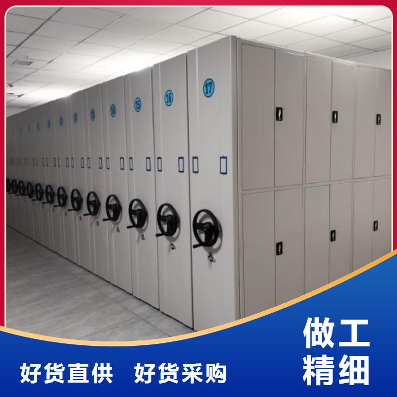 质量认证【鑫康】密集架移动柜