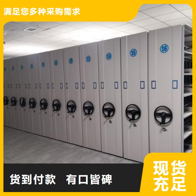 厂家定做【鑫康】移动型密集架