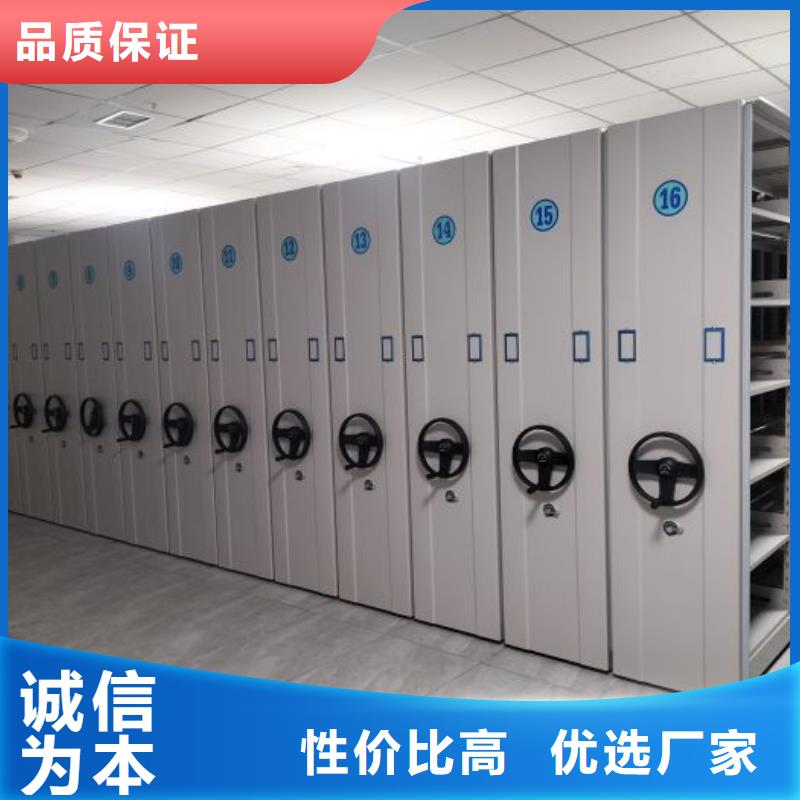 视频:商家直供 智能密集架 【钢木书架】现货供应-【当地】公司