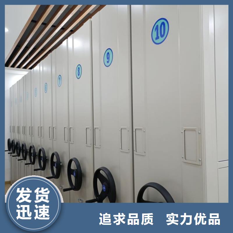 加盟商【鑫康】手电动智能密集架