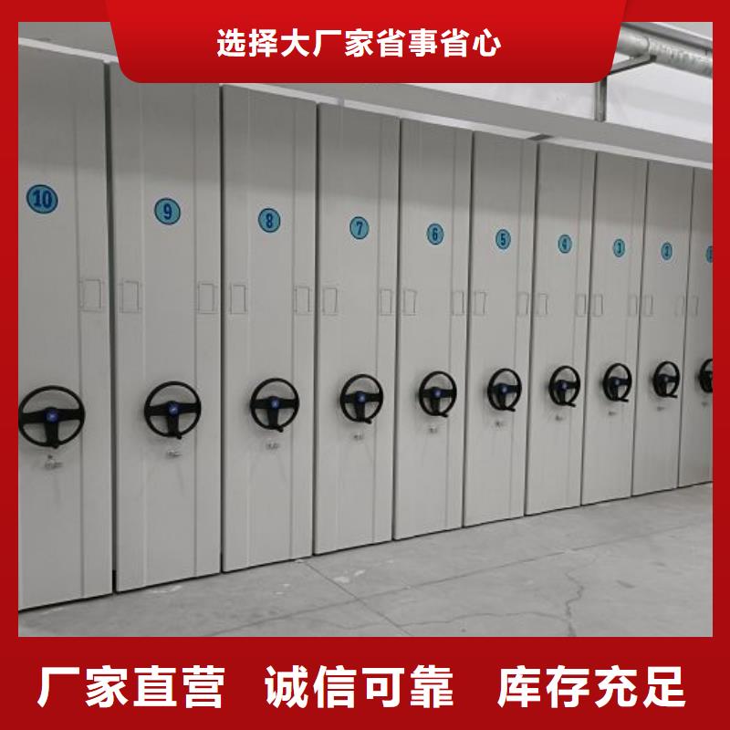 零售多少钱【鑫康】道轨式移动密集架