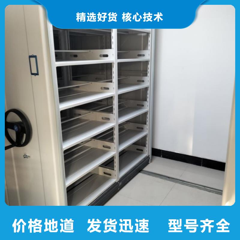 欢迎惠顾【鑫康】手摇档案柜