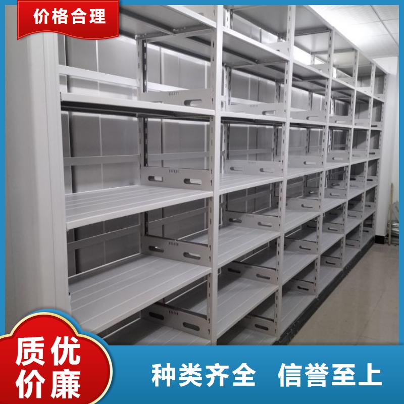 问答知识【鑫康】手摇密集档案架