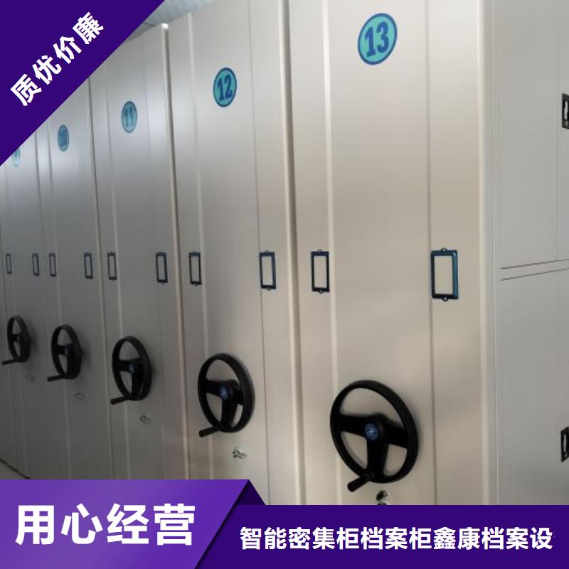 怎么代理【鑫康】乐东县密集式档案柜