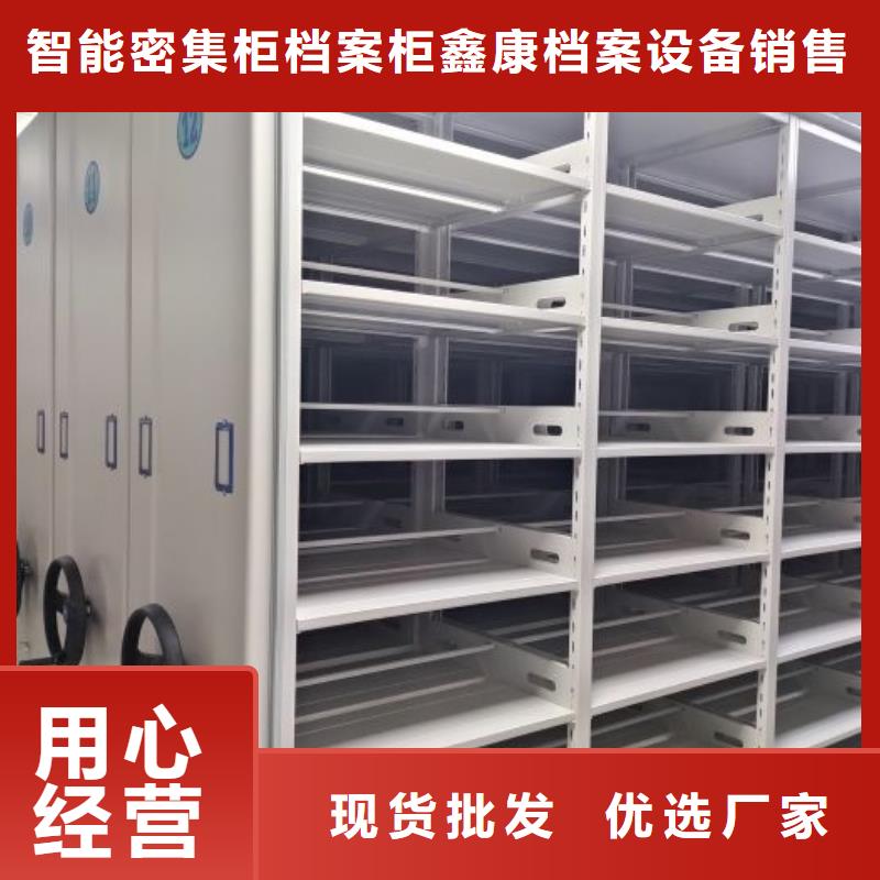 立足市场【鑫康】单组档案架