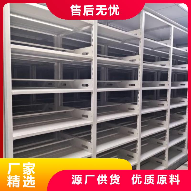 联系电话【鑫康】不动产档案密集柜