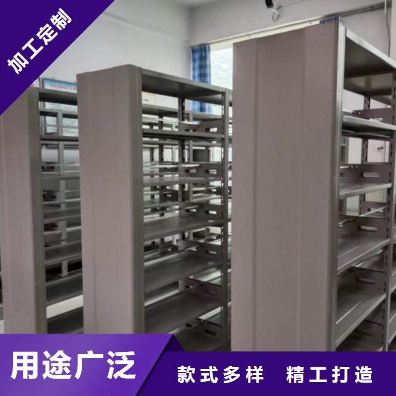 图纸定做创造辉煌【鑫康】密集架移动档案柜