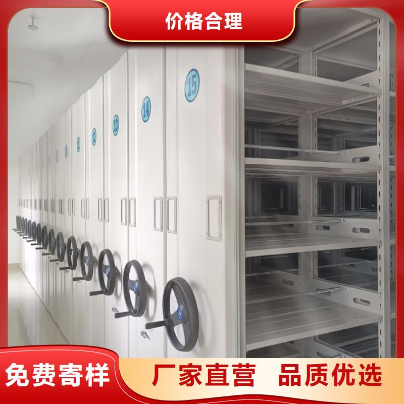 行情预测【鑫康】办公密集架