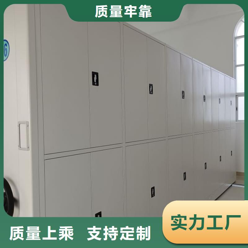 以人为本【鑫康】半封闭手摇密集架