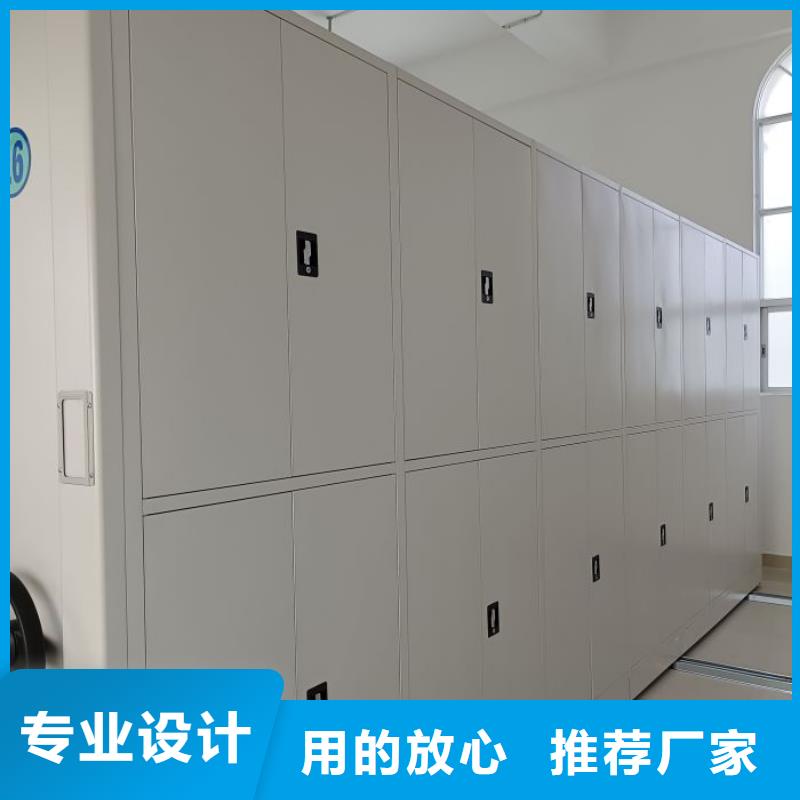 厂家销售【鑫康】澄迈县密集架移动档案柜