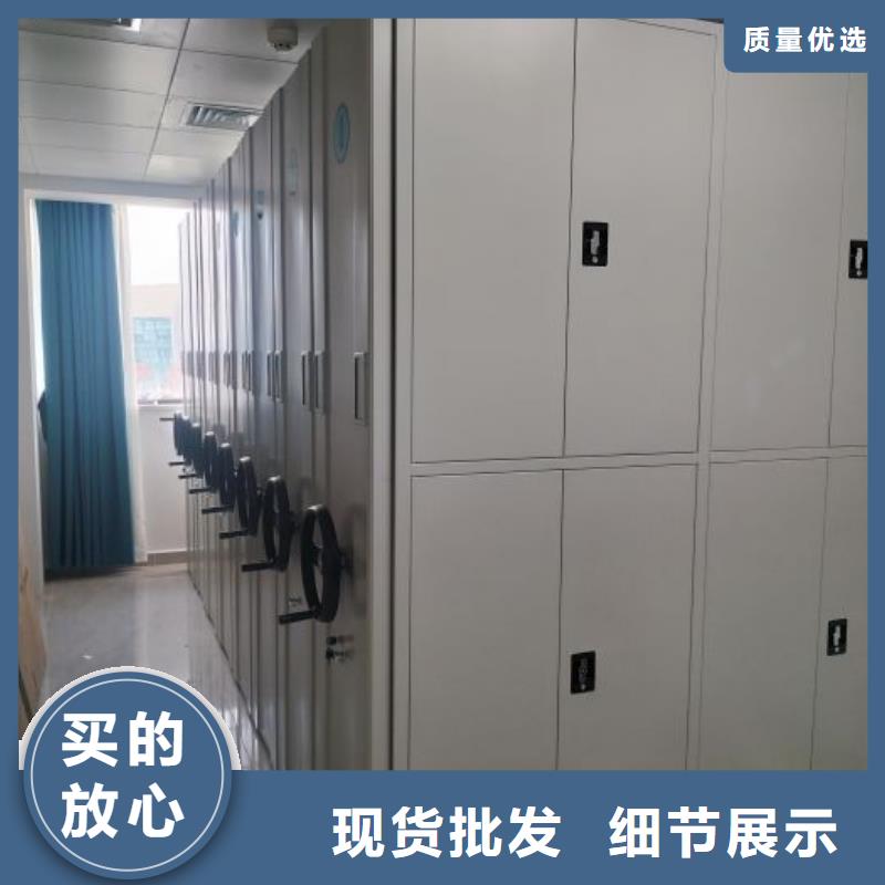视频:商家直供 智能密集架 【钢木书架】现货供应-【当地】公司