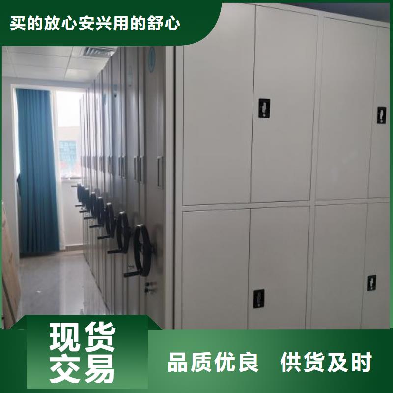 质量认证【鑫康】密集架移动柜