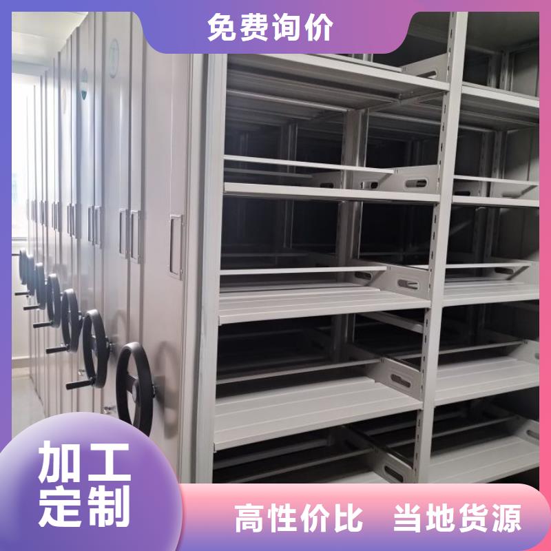 实惠的【鑫康】智能型电动密集架