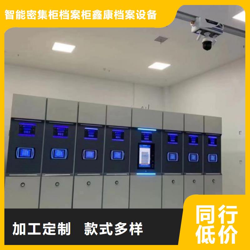 产品运用时的禁忌【鑫康】橱式密集柜