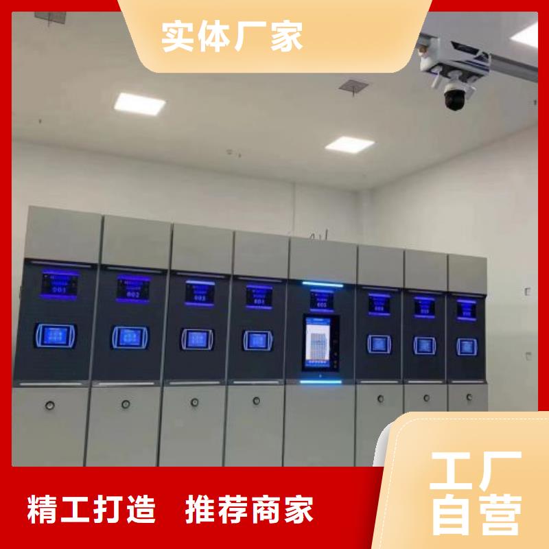 产品特性和使用方法【鑫康】三柱式密集架