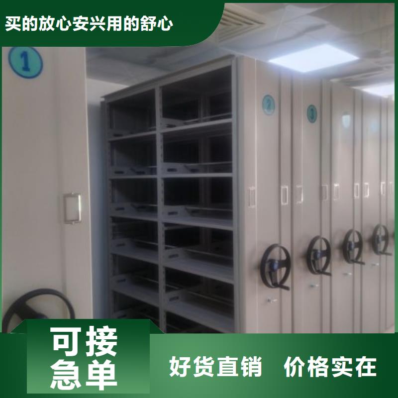 质优价廉的档案存放柜公司