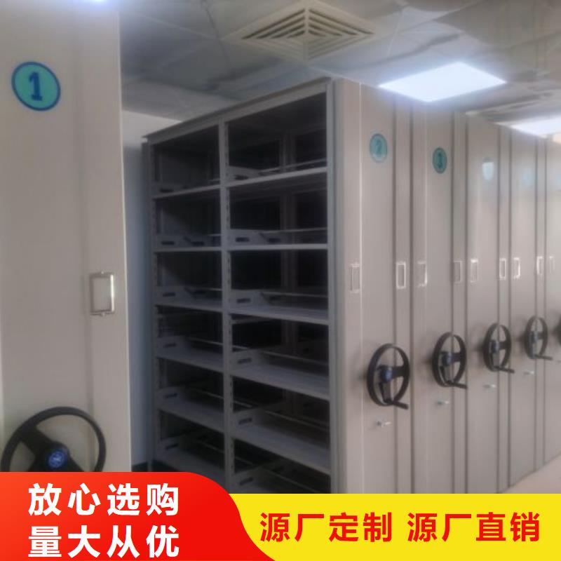 生产厂家哪家好【鑫康】档案密集柜