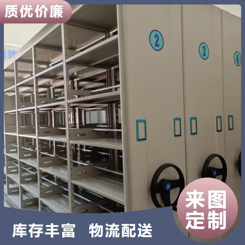 欢迎惠订【鑫康】档案室手动密集架