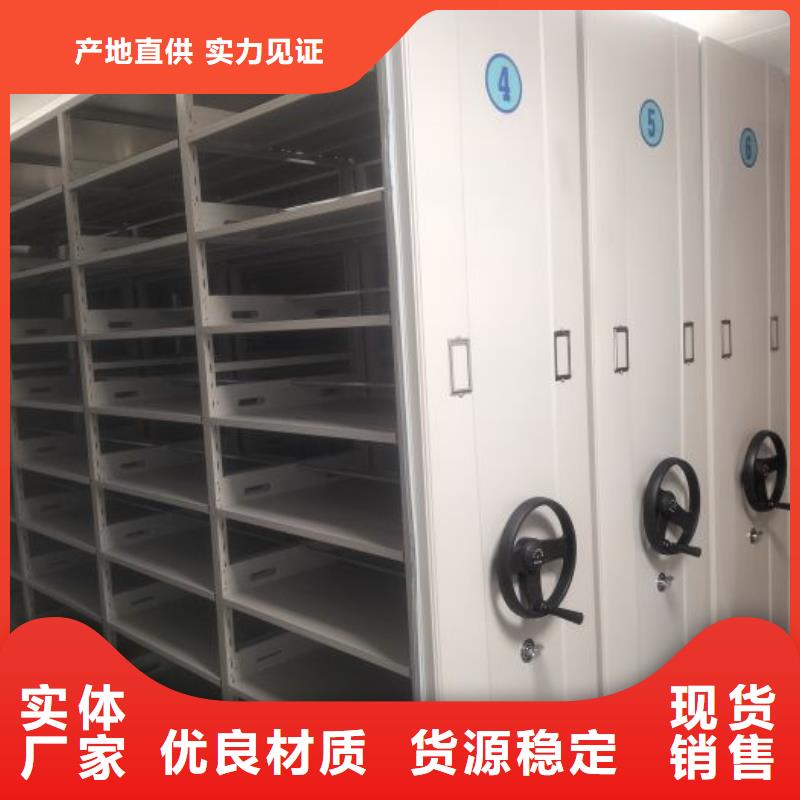 生产厂家哪家好【鑫康】档案密集柜