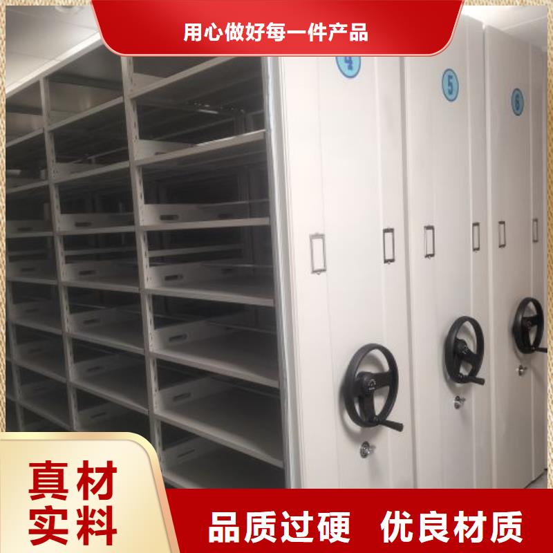 厂家哪家好【鑫康】电动密集架