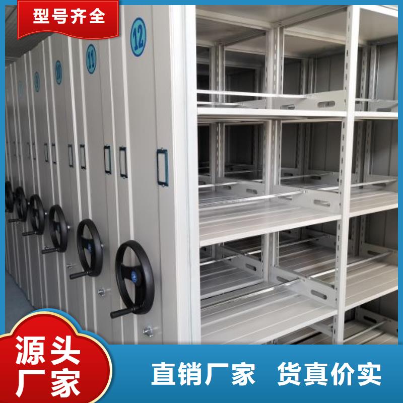 使用说明【鑫康】挂画密集柜