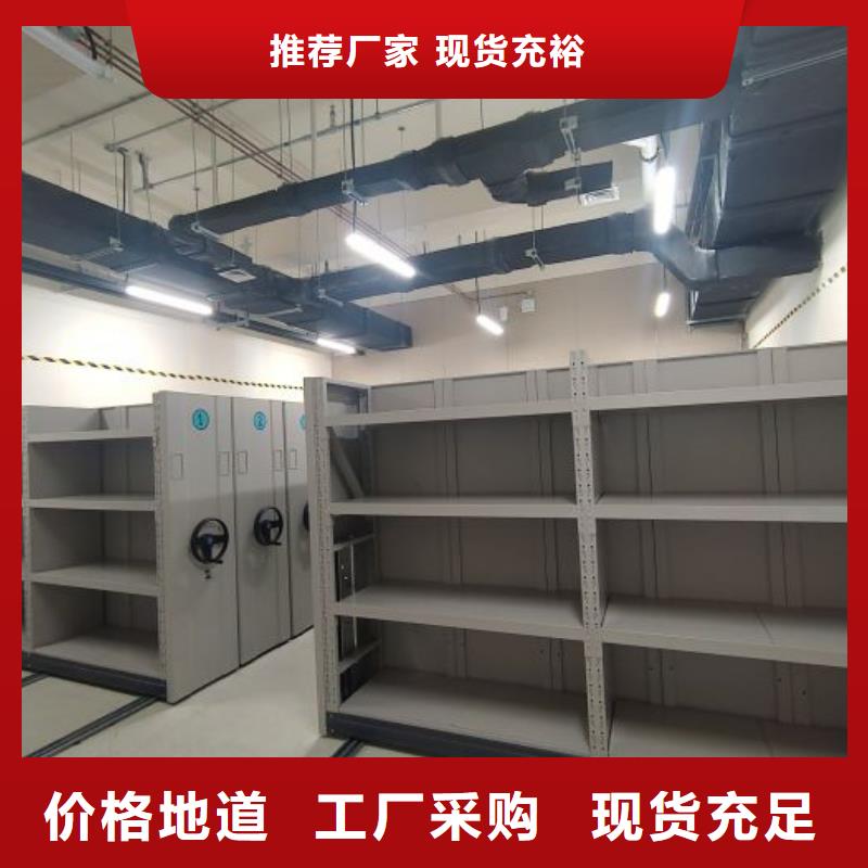 产品的区分鉴别方法【鑫康】手动病历密集架