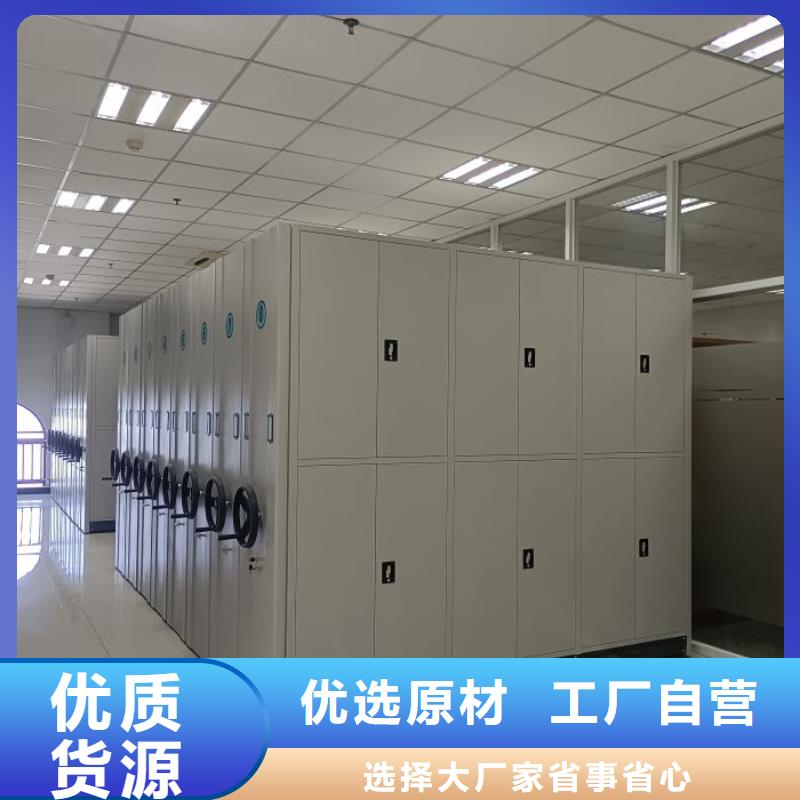 实力厂家【鑫康】档案室管理密集架