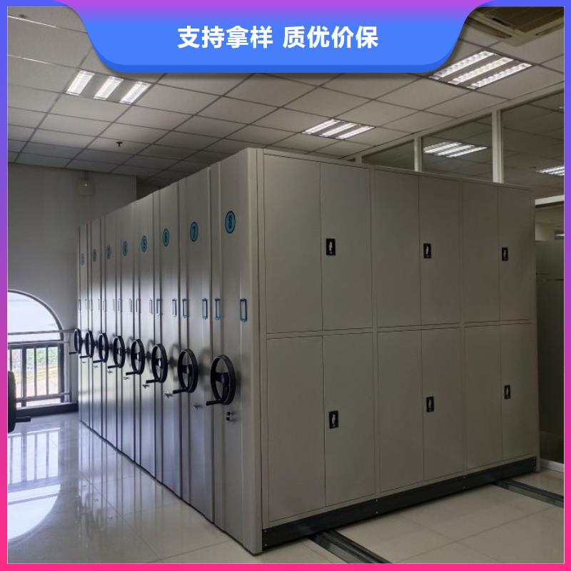 定制多少钱【鑫康】档案库房移动密集柜