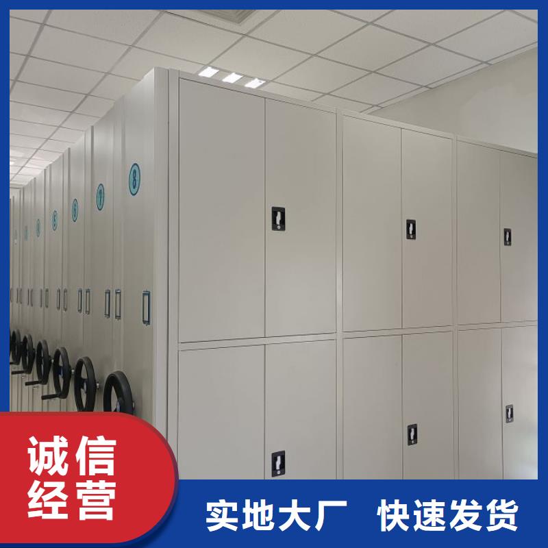 产品使用不可少的常识储备【鑫康】手动病历密集架