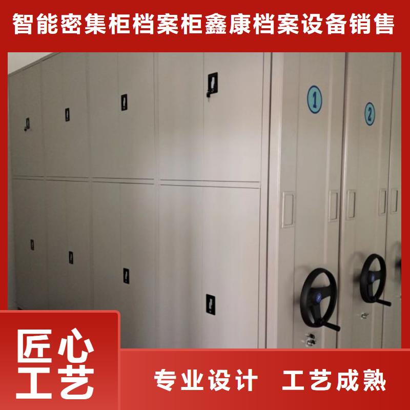 定制多少钱【鑫康】档案库房移动密集柜