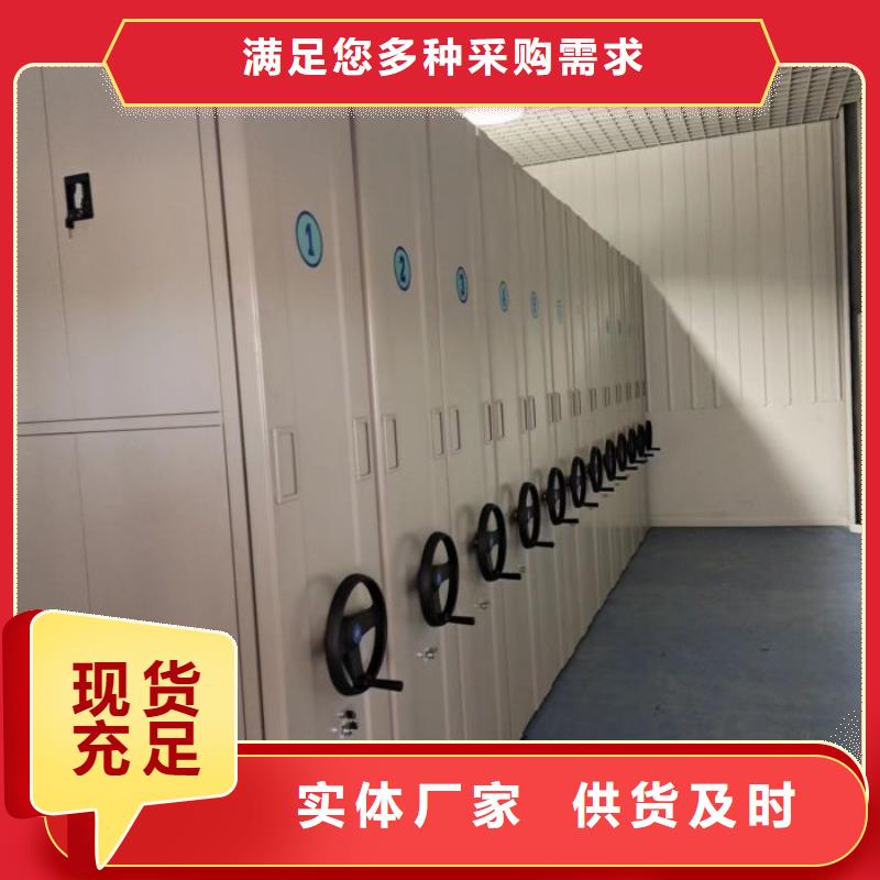 哪家便宜【鑫康】摇把式密集柜