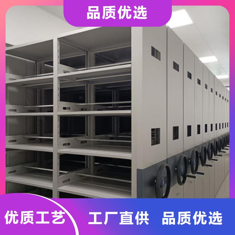 产品的区分鉴别方法【鑫康】手动病历密集架