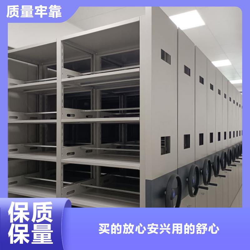 共同合作【鑫康】档案室管理密集架