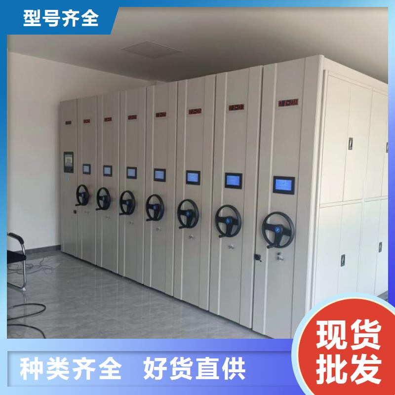 代理价【鑫康】图书档案架