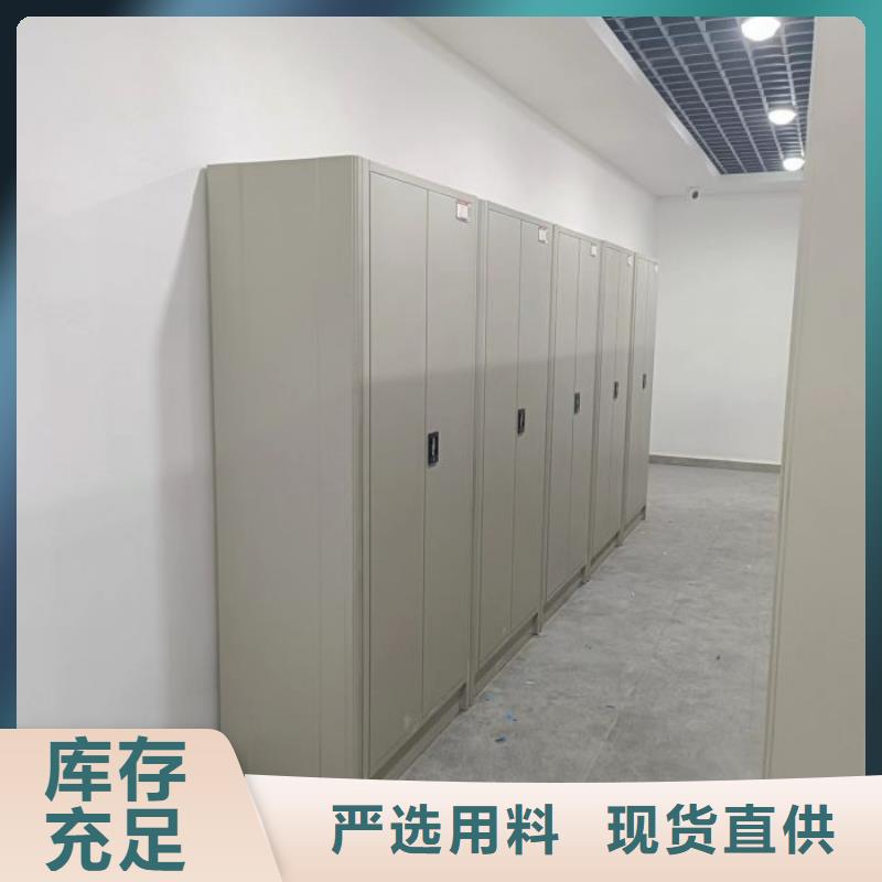 欢迎光临【鑫康】档案室活动密集柜