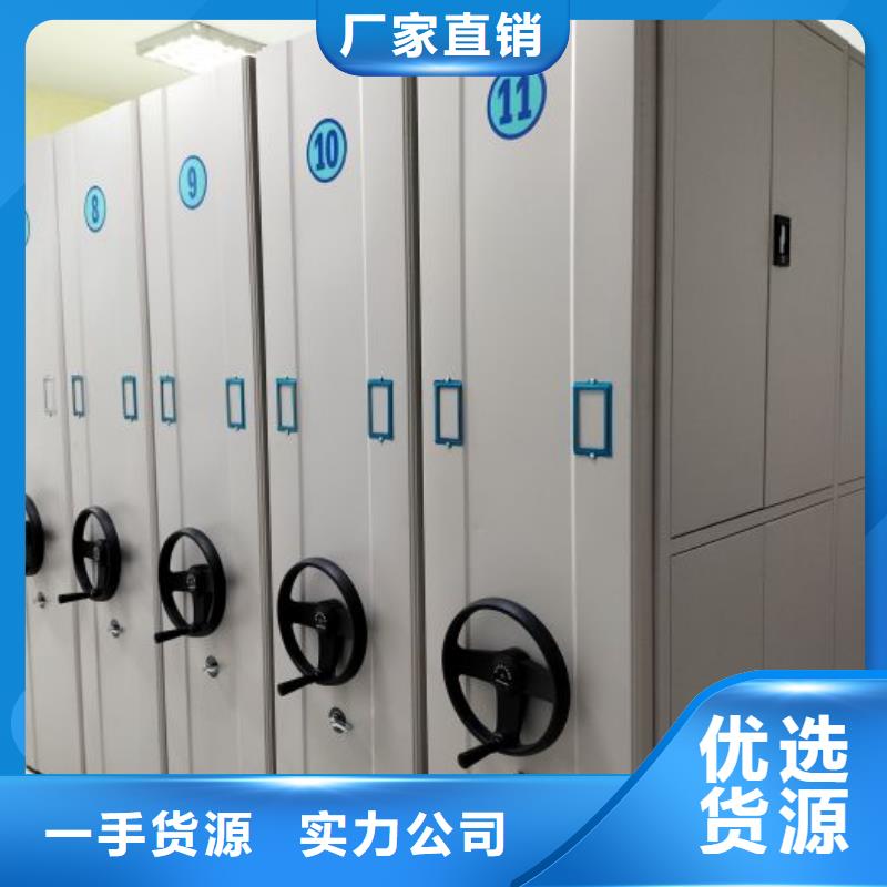共同合作【鑫康】档案室管理密集架