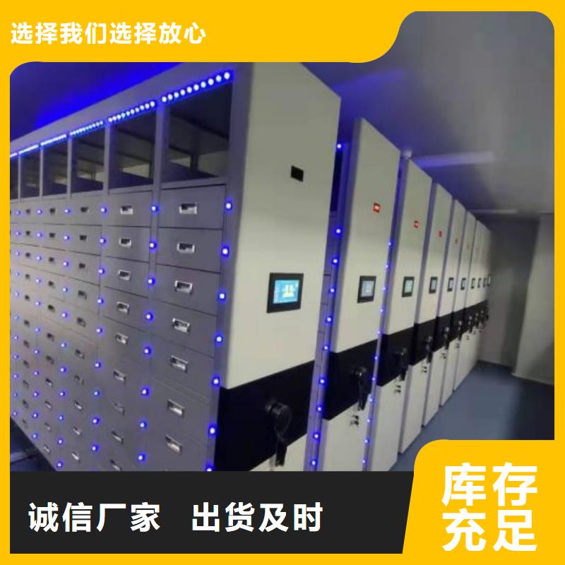 实力厂家【鑫康】档案室管理密集架