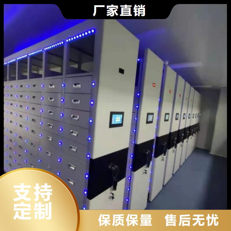 共同合作【鑫康】档案室管理密集架
