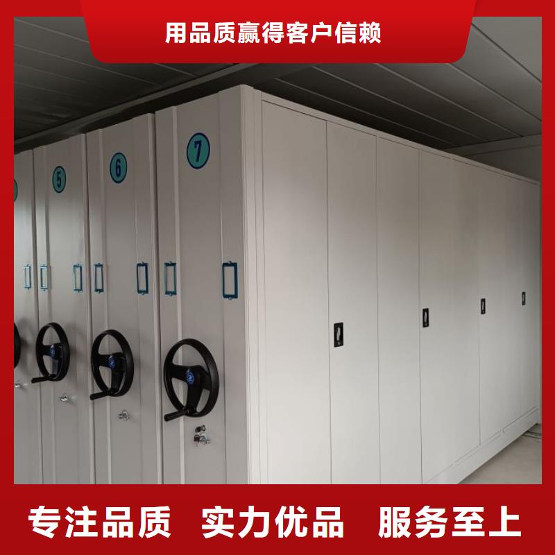 平等互利【鑫康】车辆档案管理密集架