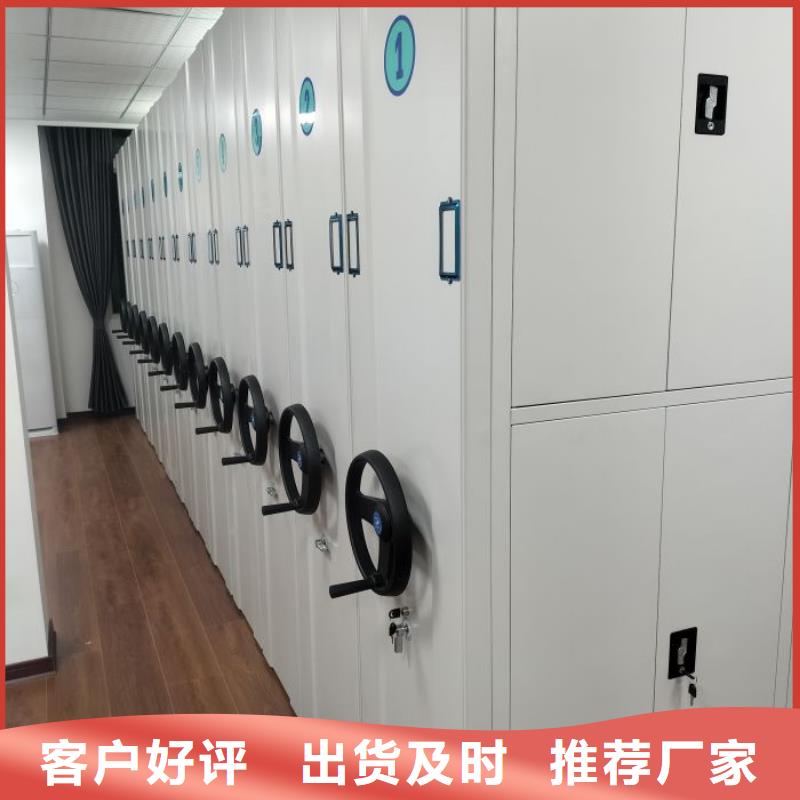 厂家现货供应【鑫康】移动密集柜